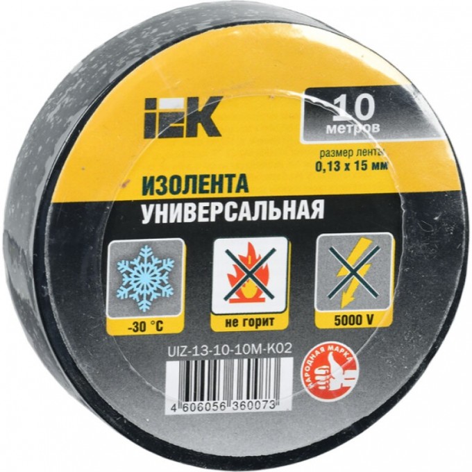 Изолента IEK 0,13х15мм черная 10м - UIZ-13-10-10M-K02