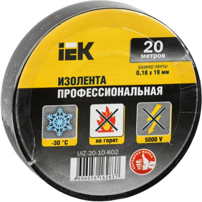 Изолента IEK 0,18х19мм черная 20м ИЭК - UIZ-20-10-K02